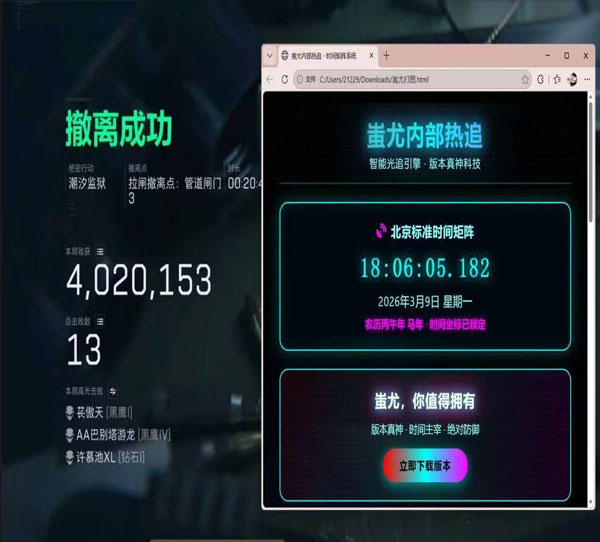 三角洲行动外挂哪里买透视自瞄效果