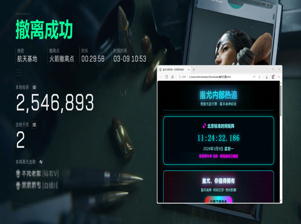 三角洲行动外挂哪里买软件效果